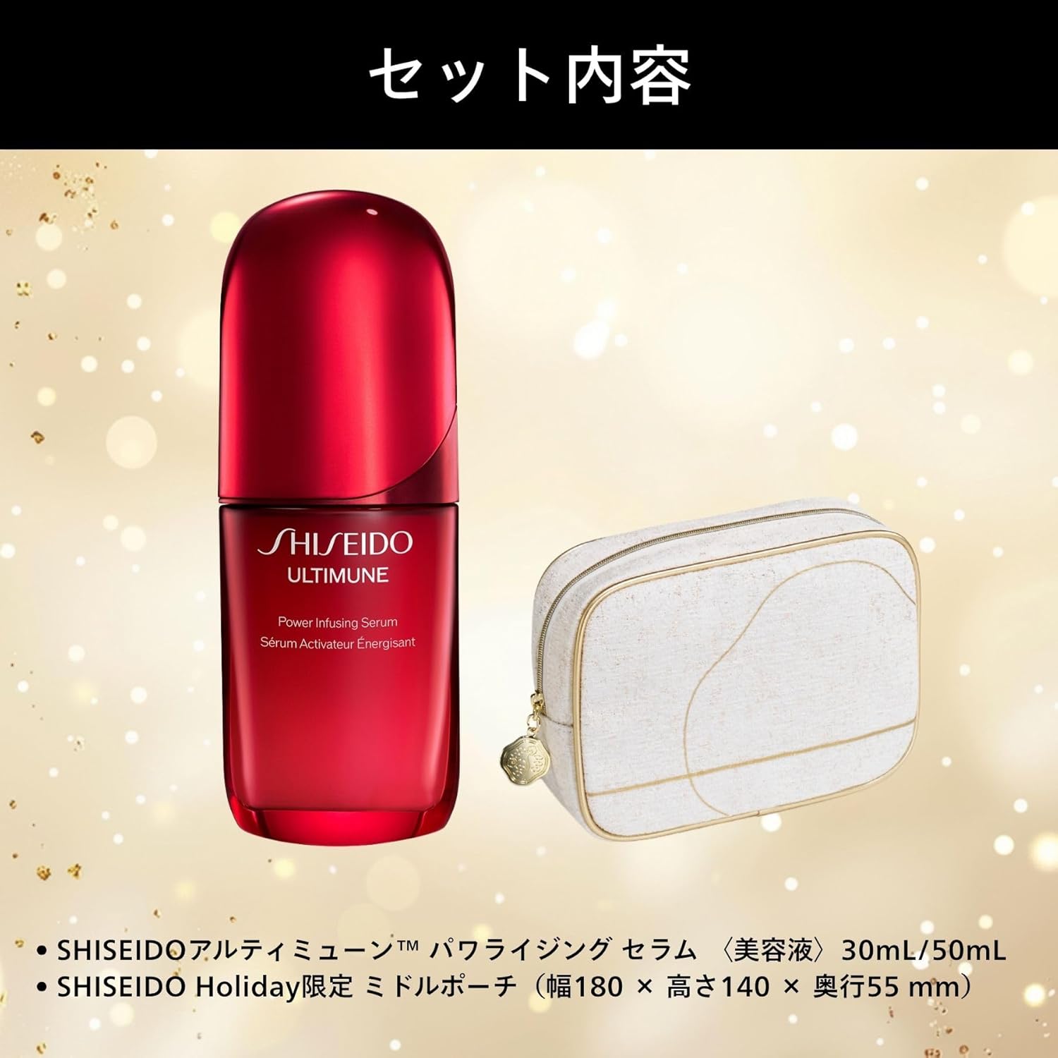 Shiseido Alti Moon Power Rising Serum, 1.0 fl oz (30 ml) + Special Pouch, Holiday Wrapping Packaging, 2025 Model, Beauty Solution, Gel Liquid, Green Floral Scent, Beauty Serum, Aging Care, Dry Holiday