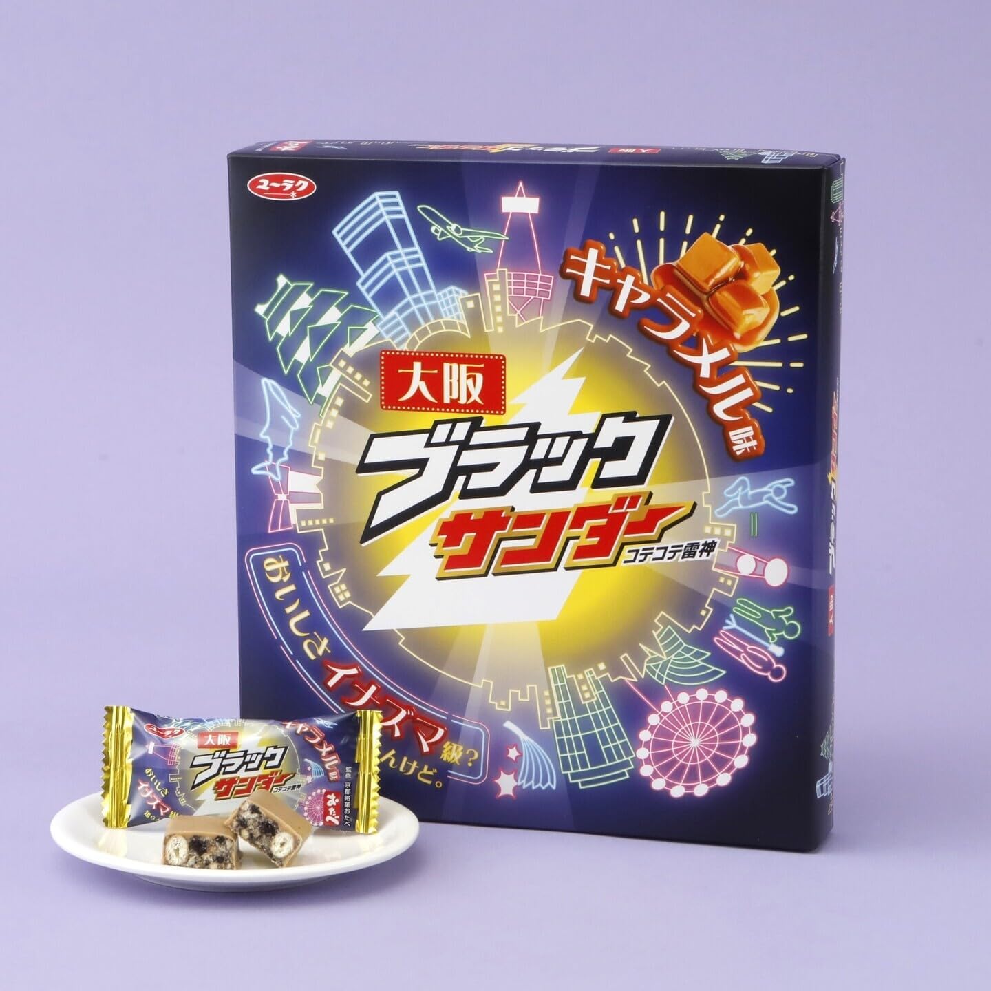 Osaka Black Thunder 20-piece Bag Chocolate Snack Individually Wrapped Souvenir Yoler Regional Limited