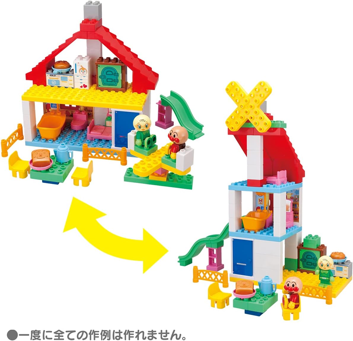 Bandai BlockLabo BlockLabo Anpanman Slide and Bakery House Block Bucket Recommended Age: 3 years and up
