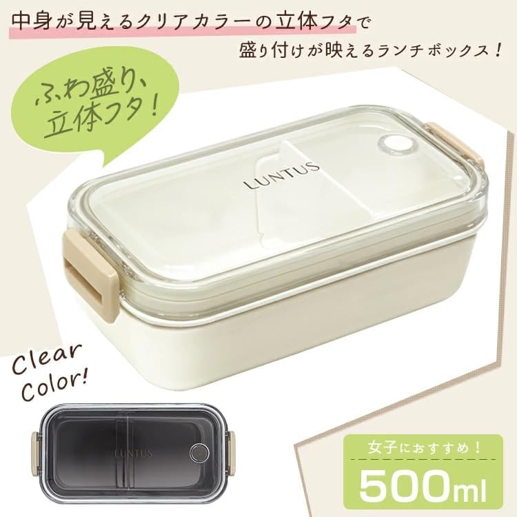 Asvel SA500N Smart Lock Bento Box, Easy to Serve, Antibacterial, C-Lantus SA500N Dome Type, 1-Tier White