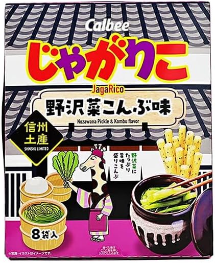 Shinshu Limited Jagarico Nozawana Kombu Flavor Souvenir Snack Chips from Nagano (2 boxes)