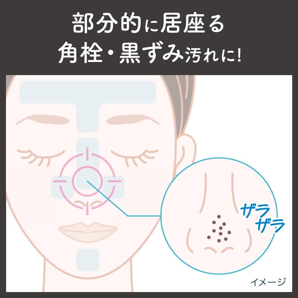 Suisai Beauty Clear Point Pore Polisher [Pore Care] [Square Plug Care] [Face Washing]