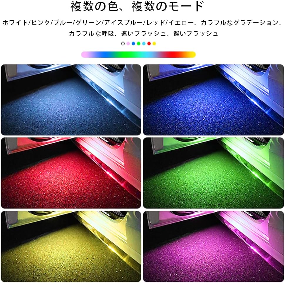 Car Door Warning Light, No Wiring, Door Lighting Ambient Welcome Light, LED Colorful Flashing Warning Light, Collision Prevention and Collision Prevention Light, Universal [2 Pieces/Pack]