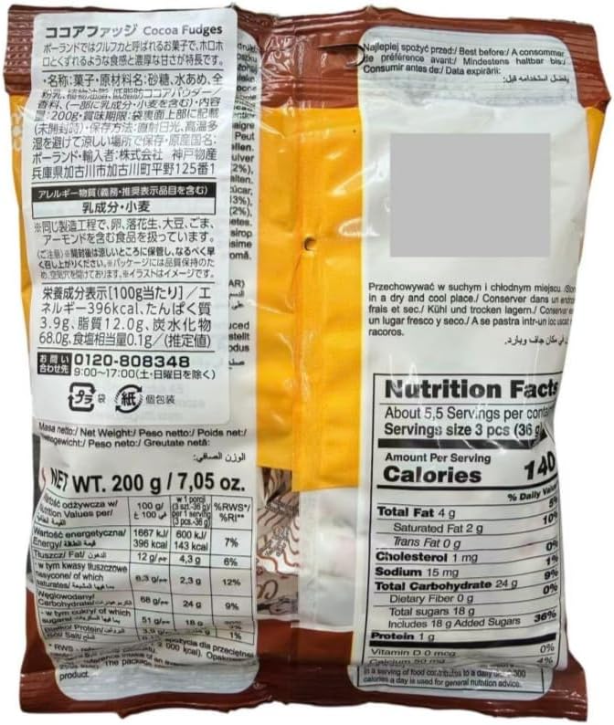 Cocoa Fudges Milk Candy Milk Confectionery Large Capacity 800g (200g x 4 Bags)