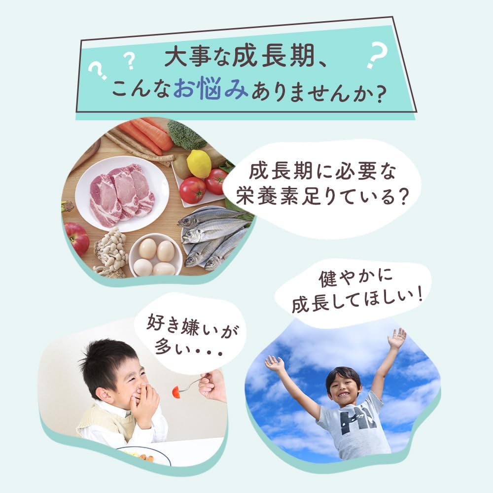 Manufacturer Officials: Asmir Children, Growing Period, Support Beverage, Height, Health, Sports, Arginine, Zinc, Placenta, Calcium, Nutritional Functional Food, Drink, Nutritional Supplement, Health