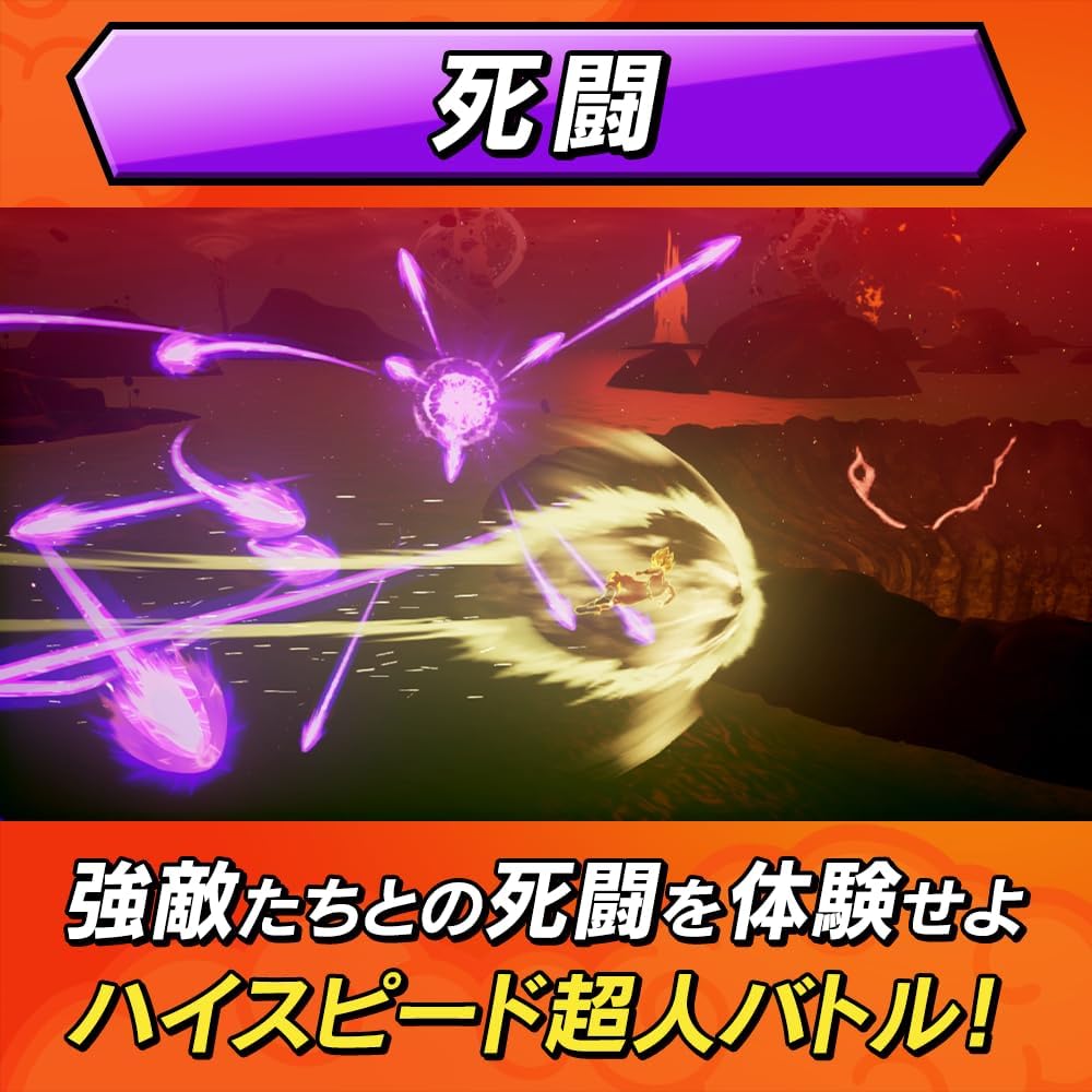 ドラゴンボールZ KAKAROT + 新たなる覚醒セット -Switch