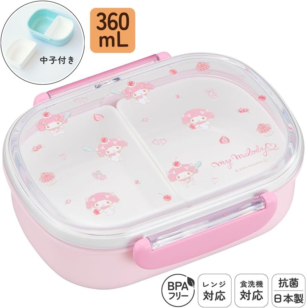 OSK PCR-7 Bento Box, 12.2 fl oz (360 ml), Includes 2 Inner Compartments, Sanrio My Melody, MM No. 2, Microwave Safe, Made in Japan