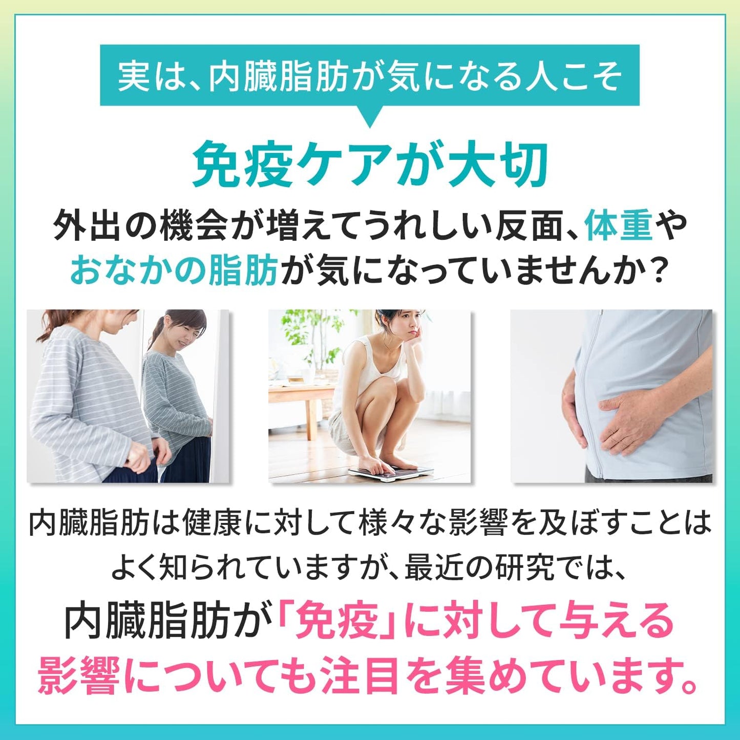Kirin iMUSE Immune Care, Visceral Fat Down, Functional Food Supplement, Diet, LC-Plasma, 30 Day Supply with Check Sheet for Remembering your Doses