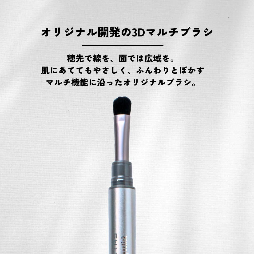 3D Eye Stick, Eyebrow, Dark Gray, Shading, Tear Bag Liner, Eye Line, Brush, Eyebrow, Nose Shadow, Men's Eye Impression 1 Piece