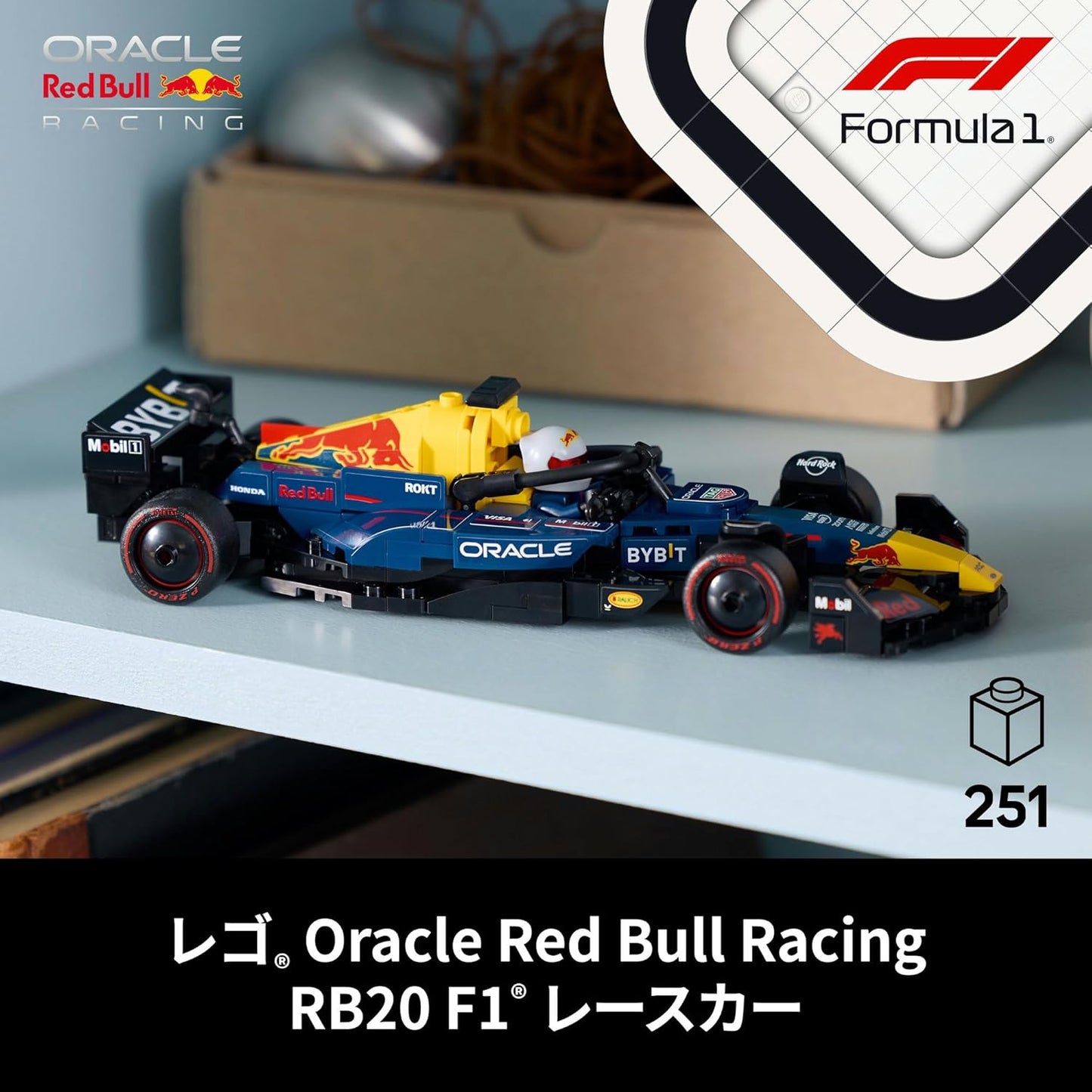 LEGO(R) Speed Champions Oracle Red Bull Racing RB20 F1 Race Car Toy, Building Blocks, Birthday Present, For Men and Women, Vehicle, Car, Mini Car, 77243