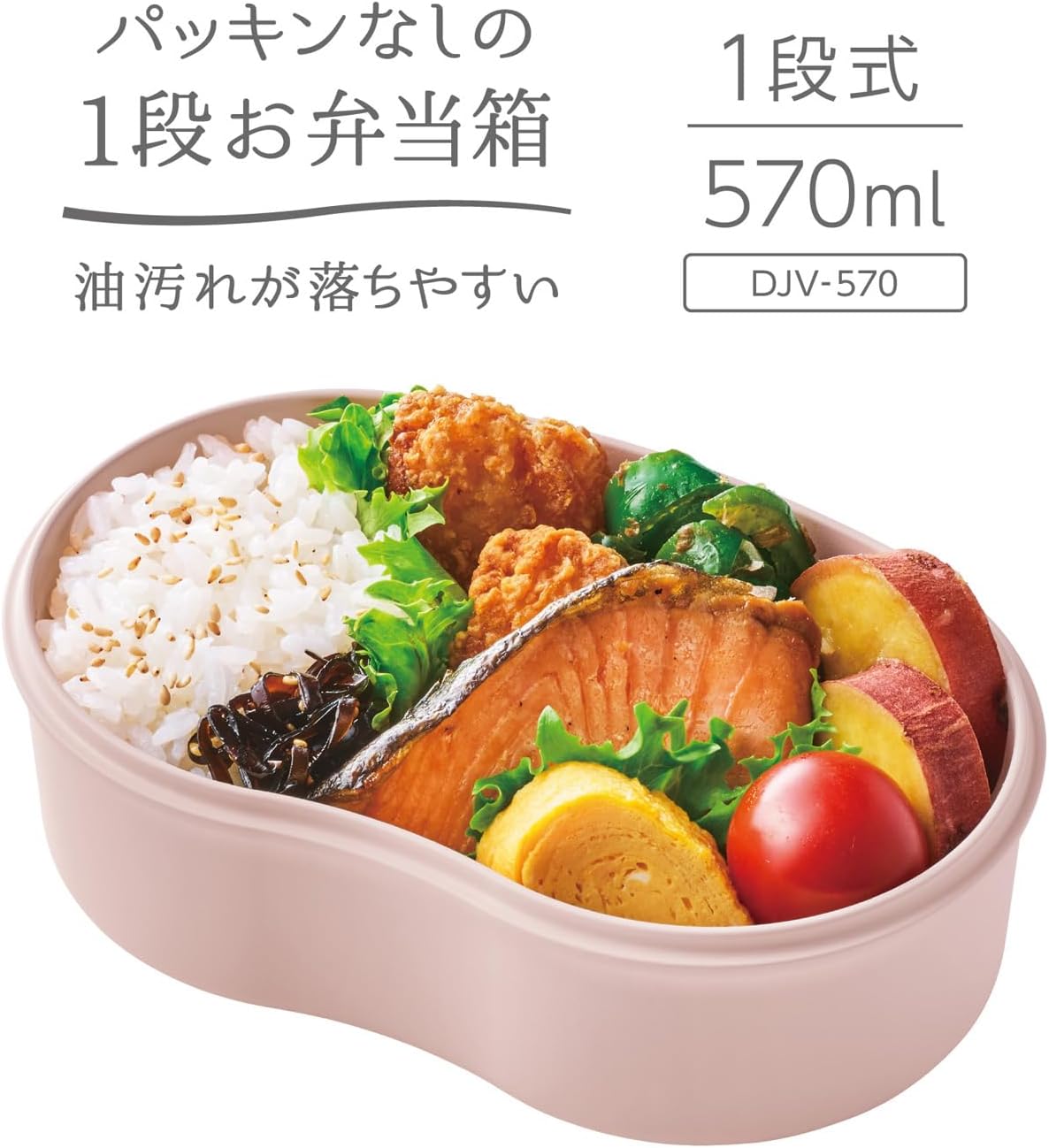THERMOS Bento Box 1-Tier Fresh Lunch Box 570ml Sakura No-Seal Simple Design DJV-570 SKR