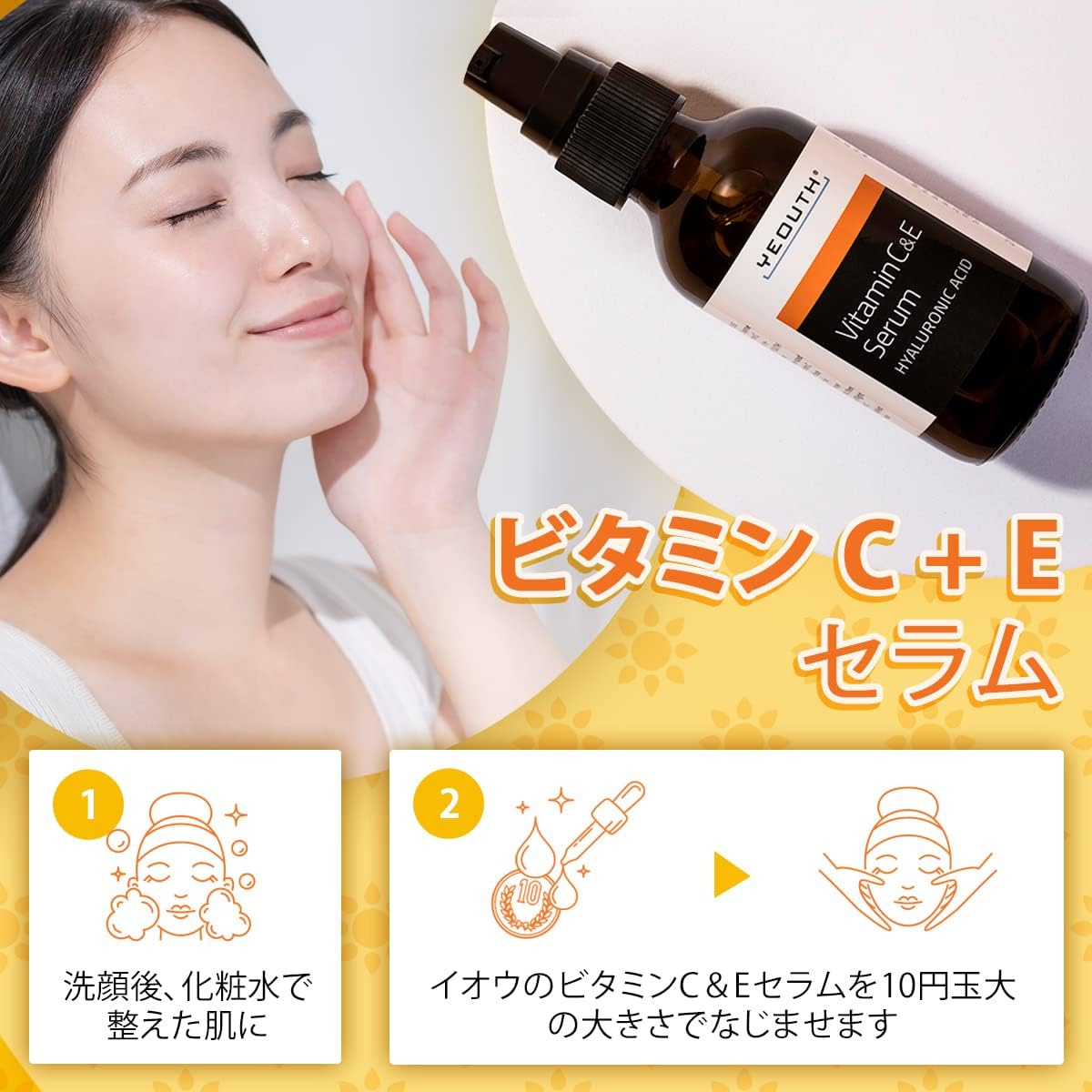 YEOUTH Vitamin C Serum 60ml (2oz) Vitamin C Serum for Face with Vitamin E & Hyaluronic Acid Combinable Retinol Serum for Face Serum Men and Women Beauty Skin Care Cosmetics