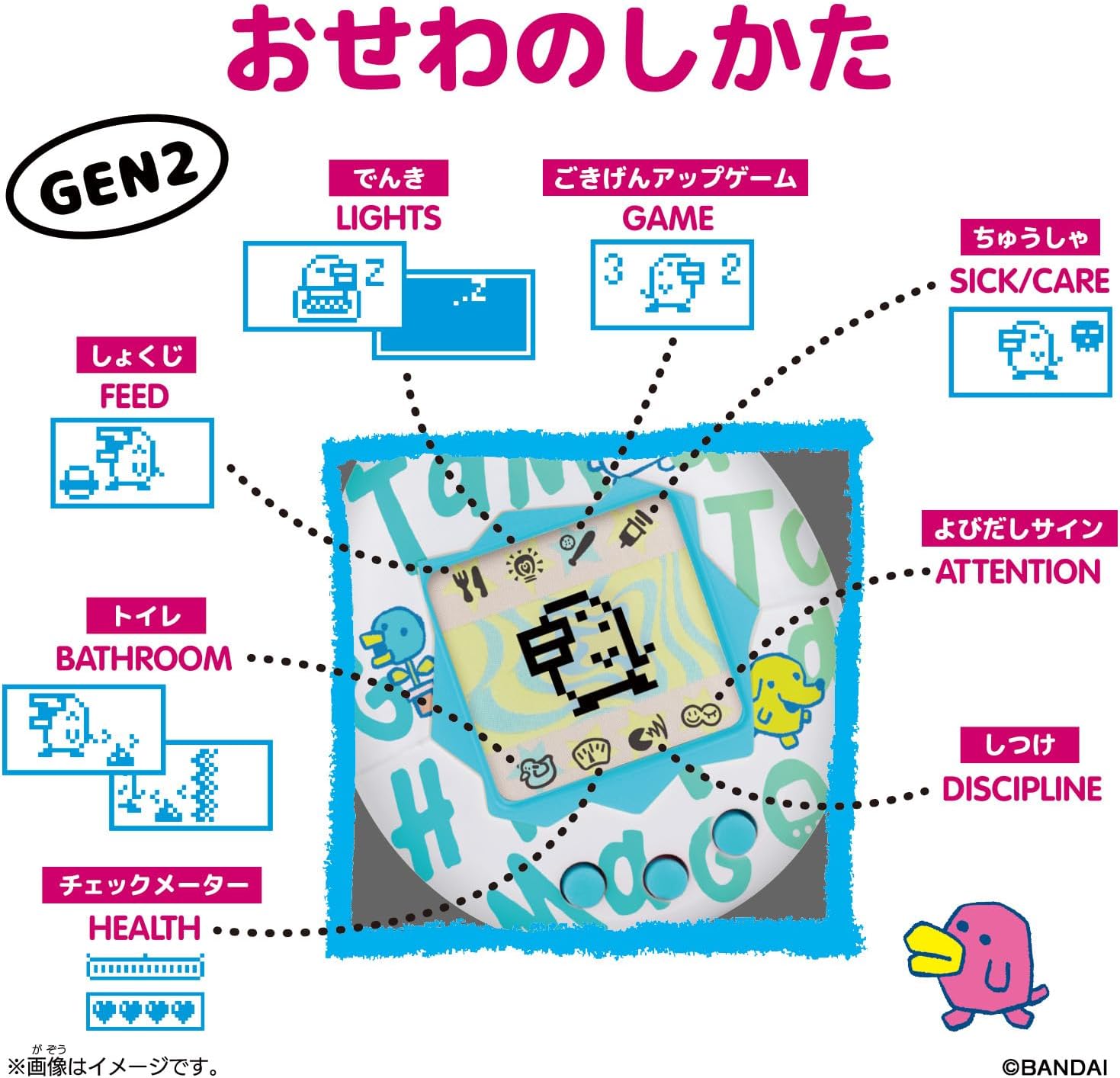 Bandai Original Tamagotchi Tama Pajama Suitable for Ages 6 and Up Tamagotchi