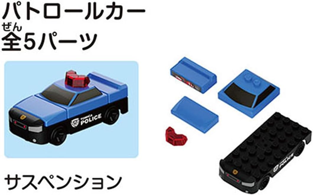 Takara Tomy Tomica Plarail Blocks Entry Set Toy Ages 3 and Up