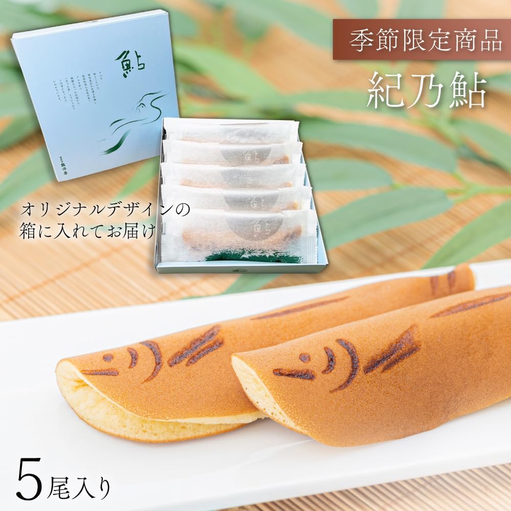Kinoshi Seasonal Sweets, Japanese Sweets, Gift, Sweets, Japanese Confectionery