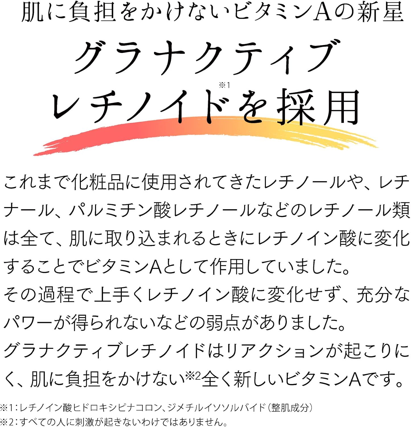 Love Me Touch Granactic Retinoid, 7%, 1.1 fl oz (30 ml), Milky Lotion, Vitamin A, Ceramide, Hyaluronic Acid, Hali, Retinoic Acid, Paraben Free, Ethanol Free, Eri Uehara