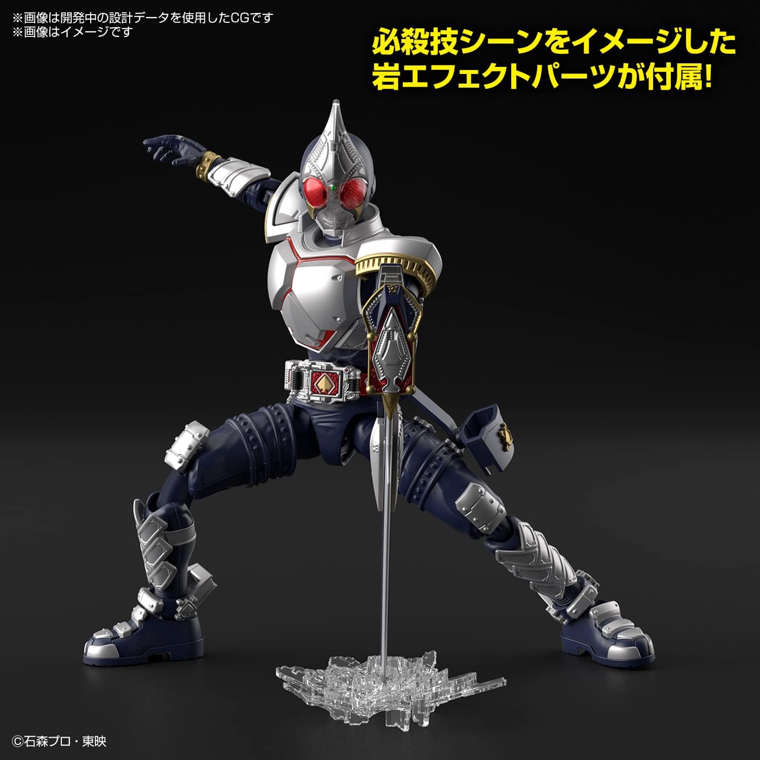 BANDAI SPIRITS Figure-Rise Standard Kamen Rider Braid Color-coded Plastic Model