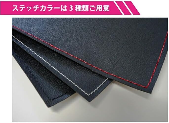 [axis-parts] gg-tp60-057 [stitch color selectable] glove box kick guard Toyota Prius [Model: 60/65 series (year: R5.1 ~)] Pattern: Leather/Stitch Color: Black (ST)
