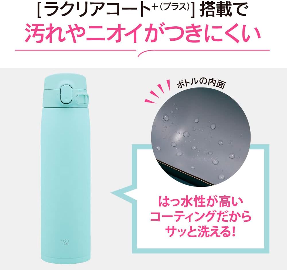 Zojirushi SM-VA72-AM Water Bottle, Seamless Stopper, Large Capacity, 24.4 fl oz (720 ml), One-touch Stainless Mug, Mint Blue, Integrated Lid and Seal, Easy to Clean, Only 3 Parts to Wash