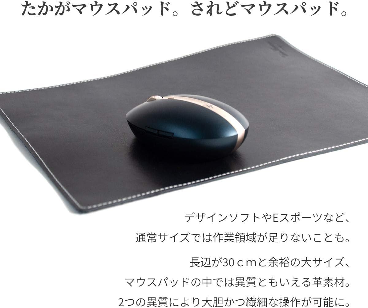 [Dom Teporna Italy] Mouse Pad, Large 11.8 inches (30 cm), Genuine Italian Leather, Artisan Finish, Optical & Laser & Blue LED Mouse, a4, Large Size, Office, Desk, Compatible with All Black