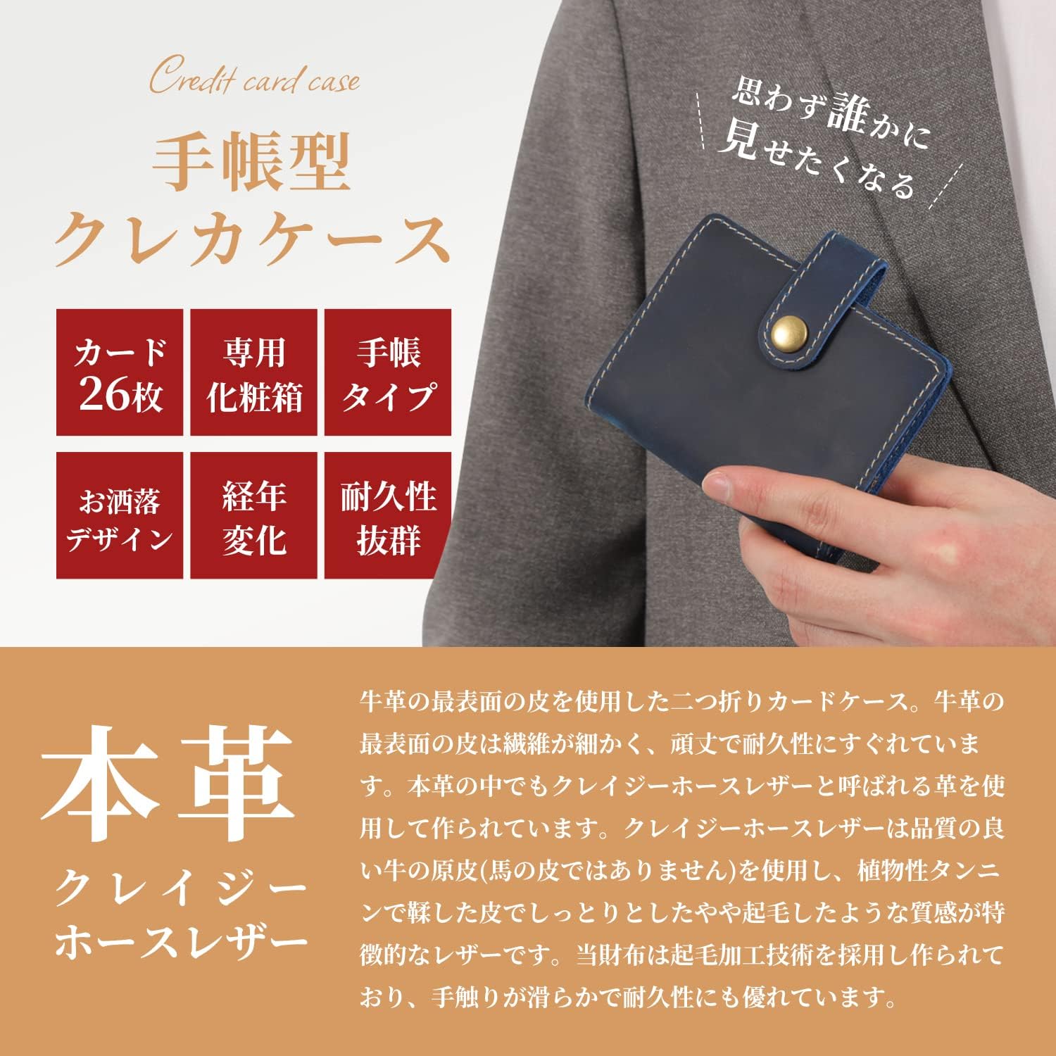 Kameto Bag Manufacturing Men's Credit Card Case, Genuine Leather, Credit Card Case, Folio Case, Credit Card, Examination Ticket, Point Card, dark brown