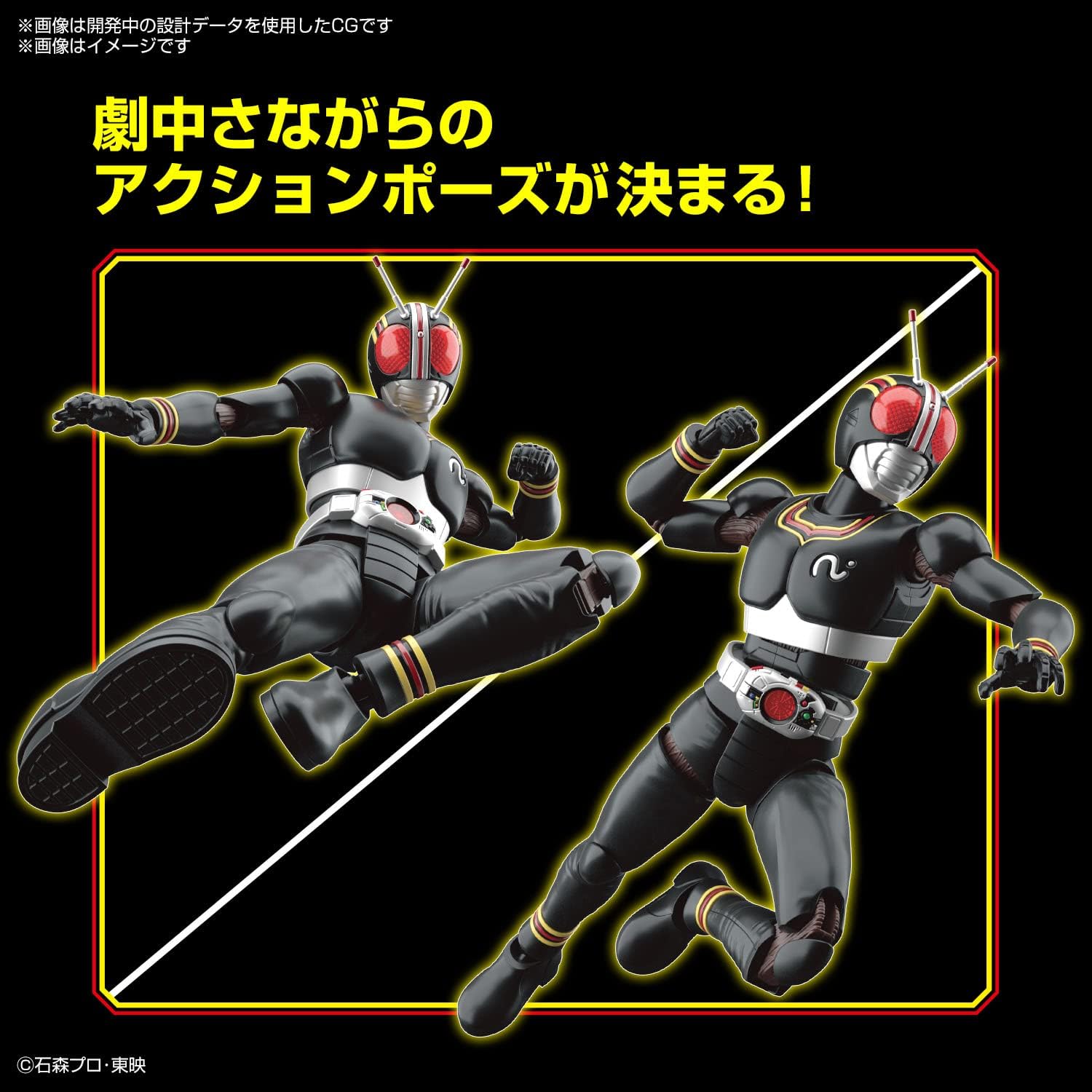 Bandai Spirits Figure-Rise Standard, Kamen Rider Black, Color-Coded Plastic Model