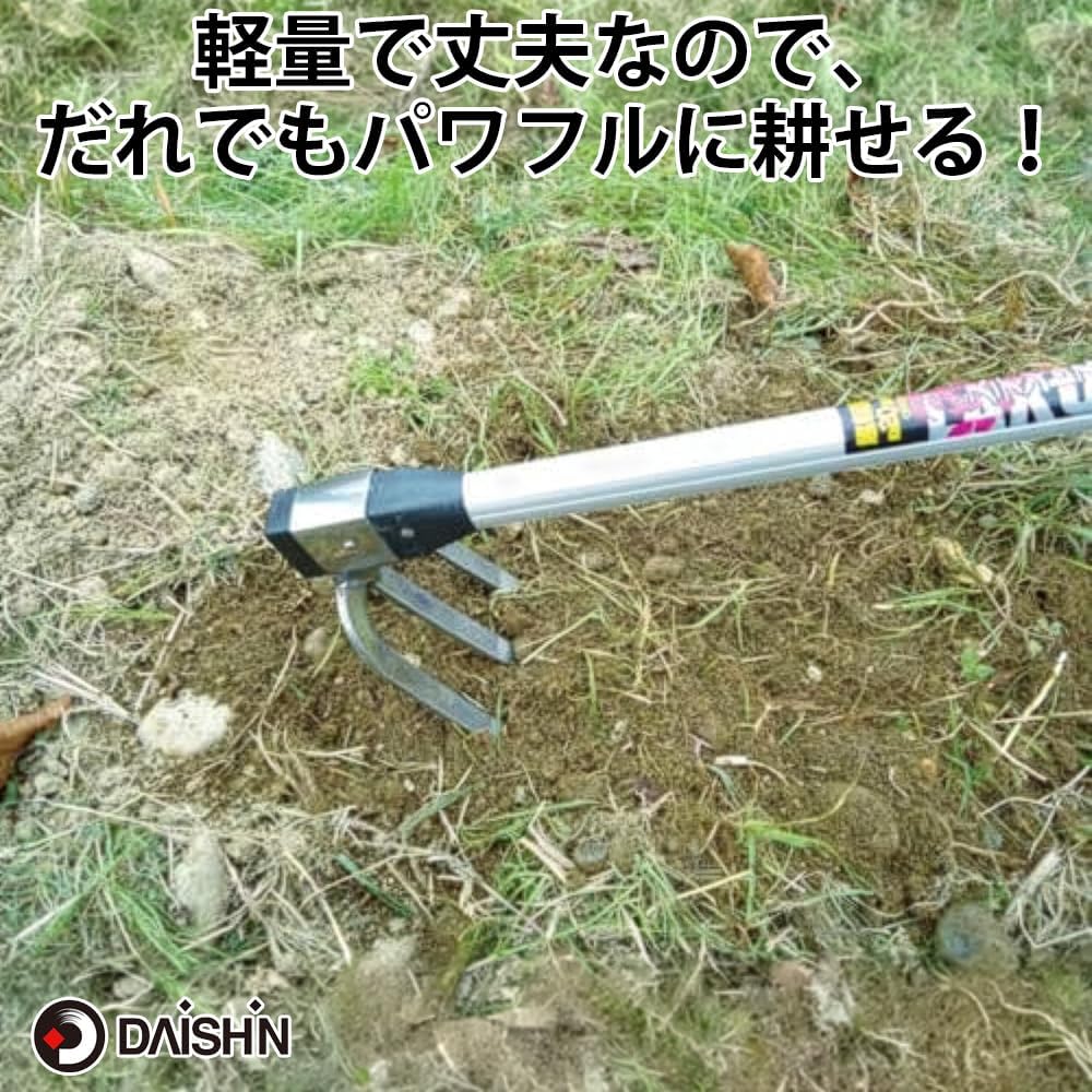 [Fixed handle and head, no hammering required] Easy Mark Ultra-lightweight Bichu Hoe Stainless Steel 1050mm Handle