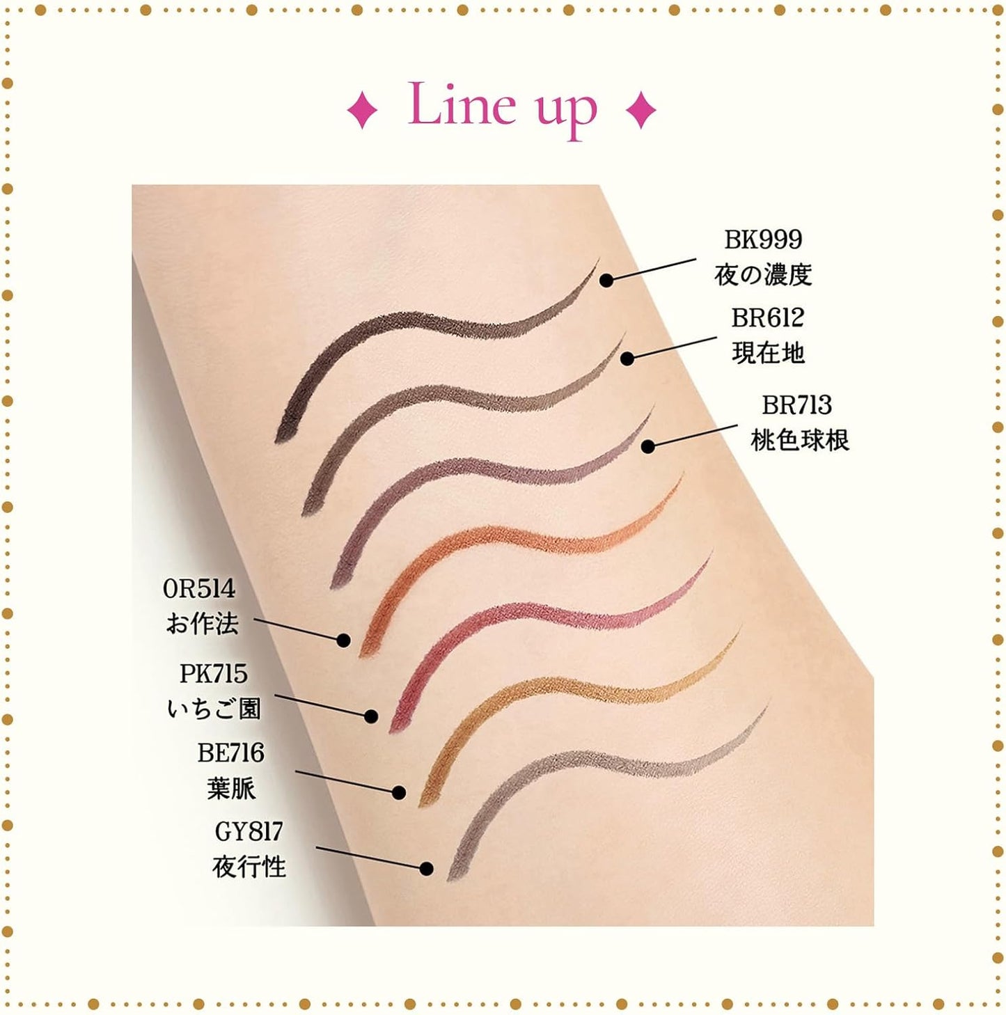 MAJOLICA MAJORCA BR612 Line Expander, Eyeliner, Current Location, 0.02 fl oz (0.5 ml)