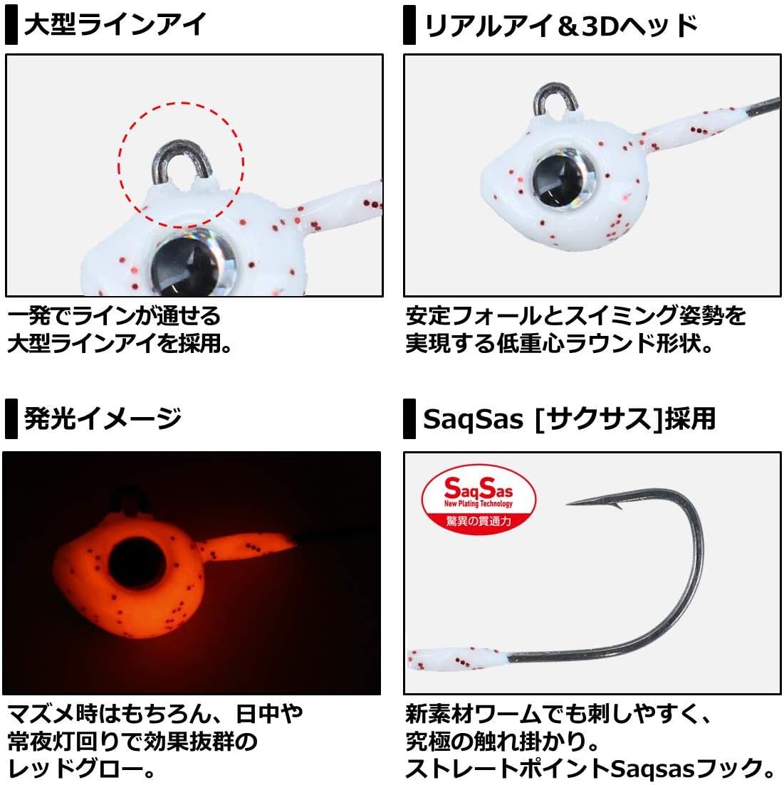 Daiwa Rockfish/Horse Mackerel Jig Head, Tsukiza Bijin SW Light Jig Head SS Red Glow Various