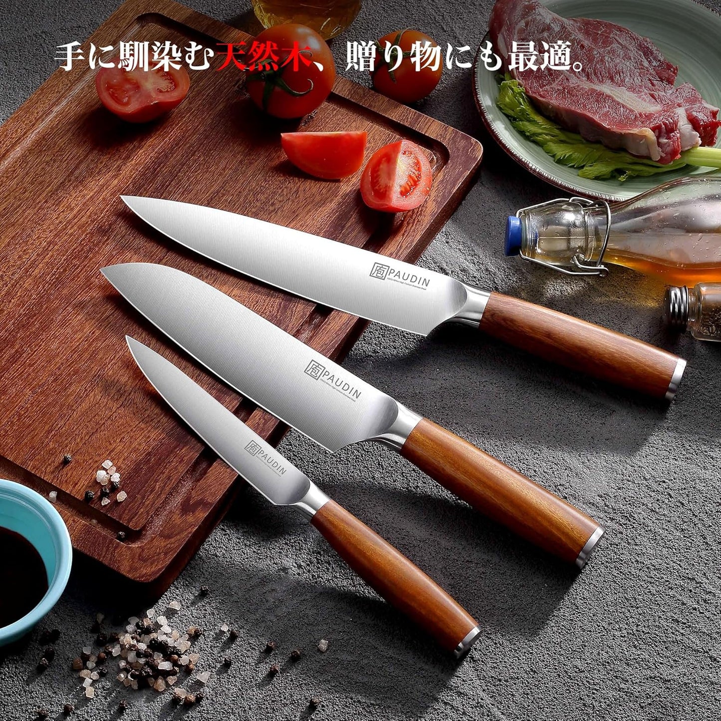 PAUDIN 5Cr15MoV 3-Piece Knife Set, Santoku Knife, Gyu Sword, Petite Knife, High Carbon Stainless Steel, Natural Wood Handle, Double-edged, All-Purpose Knife Set, Good Cut, Gift Ready