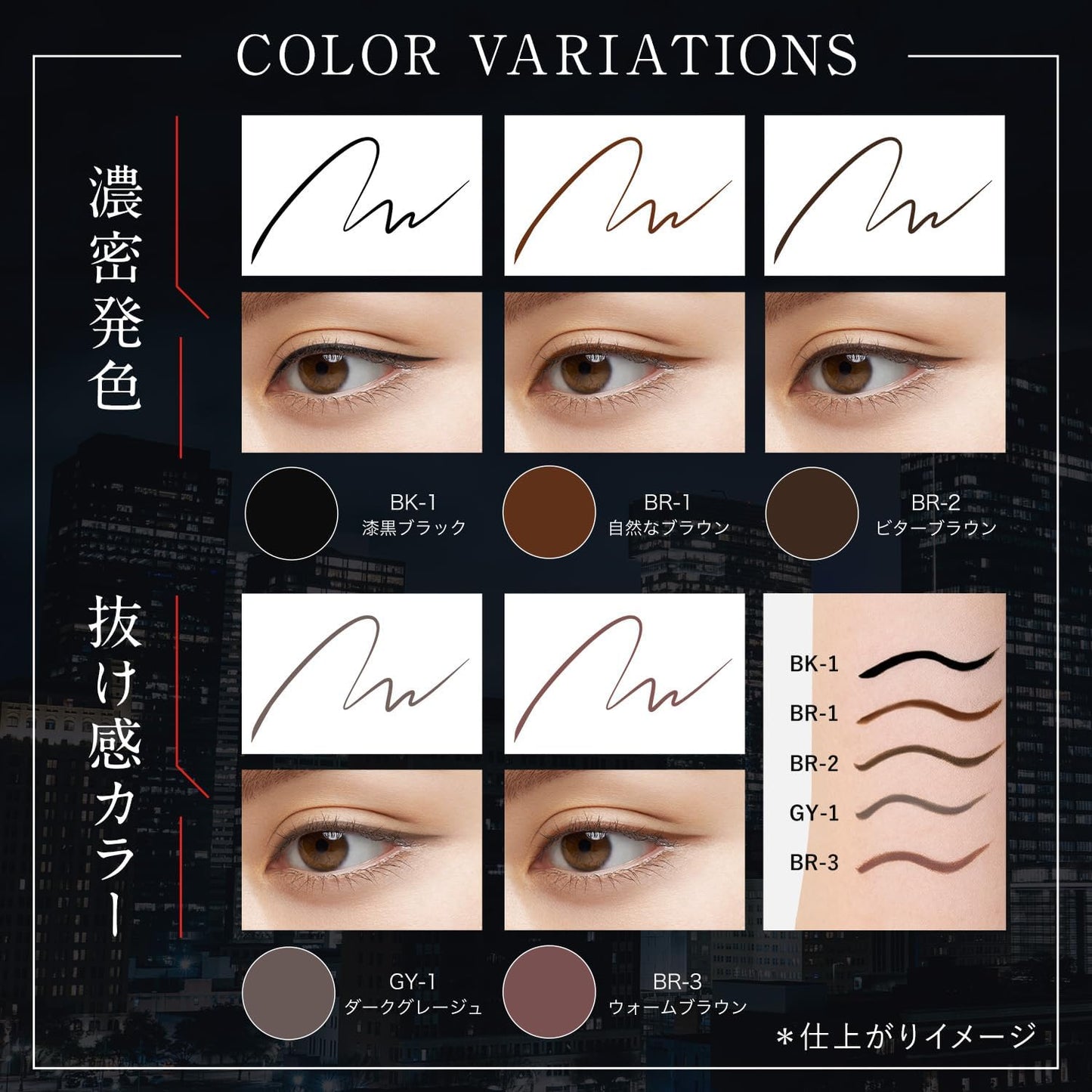 KATE Super Sharp Liner EX4.0 BK-1