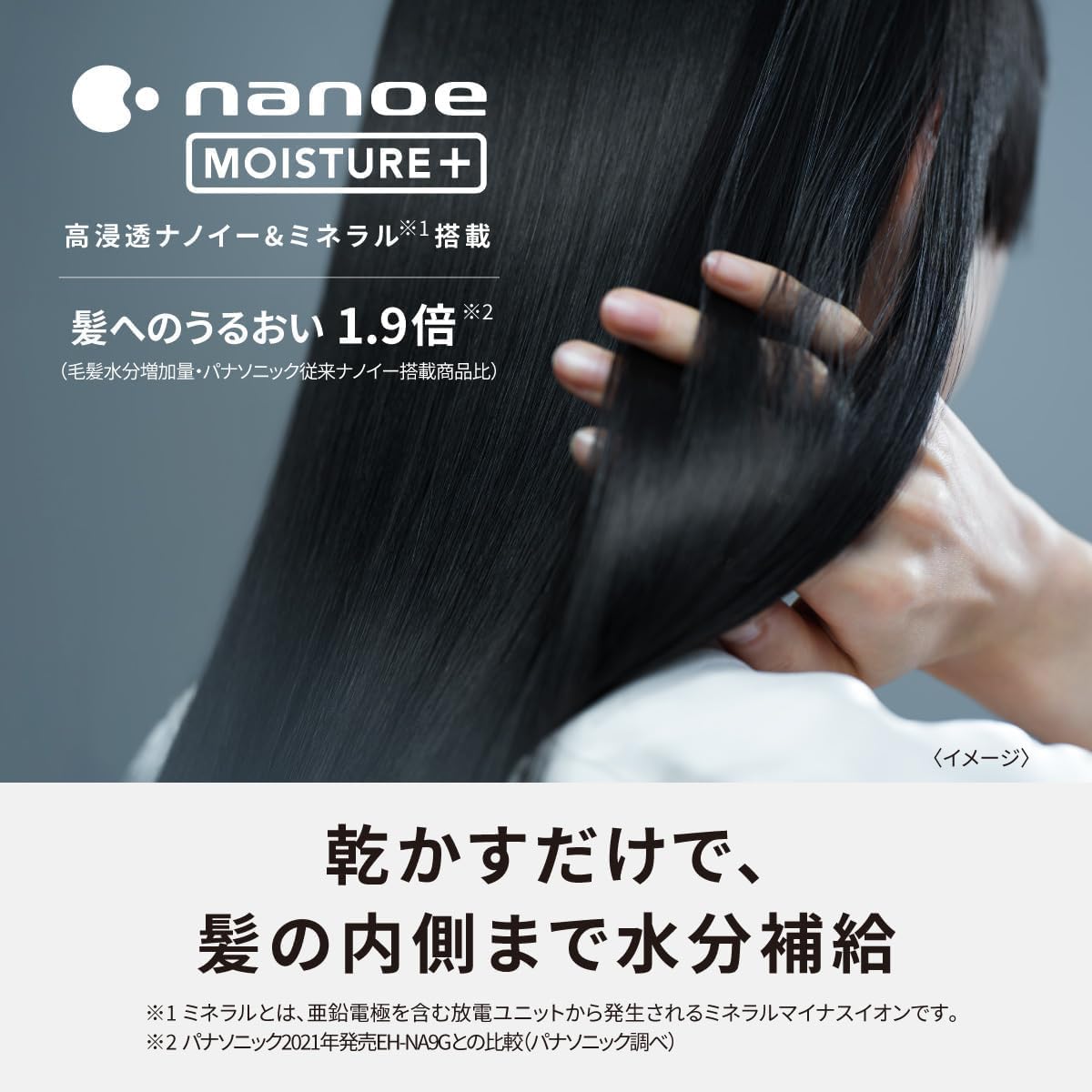 Panasonic EH-NA0J-H Hair Dryer, Nano Care, High Penetration Nanoe & Minerals, Compact, Biomass Paint, Eco Packaging, Mist Gray