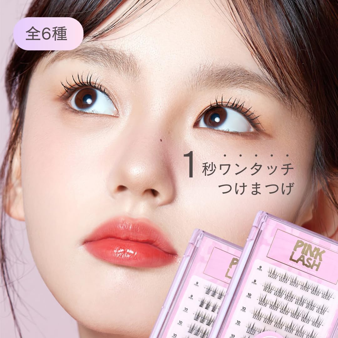 [DLUX PROFESSIONAL OFFICIAL] Glueless Pink Lash, False Eyelashes, For Parts, No Glue Required, Bunch, Natural, Popular, Partial False Eyelashes, Hard To Remove, Large Capacity (01 Natural)