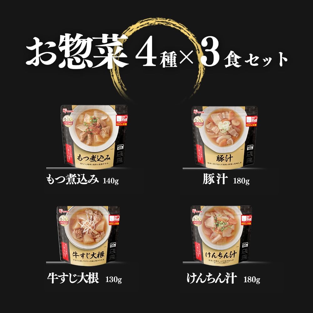 Iris Ohyama Set of 12 Dishes (4 Types of 3 Servings) Range Up Snacks Set (Pork Soup, Boiled Beef Tendon, Daikon Radish, Kenchin Soup)