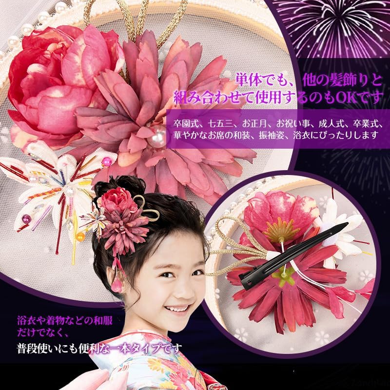 OTAKUMARKET Yukata Hair Ornament, Coming-of-Age Ceremony, Flowers, Shichi-Go-San Hakama, Kimono, Hair Decoration, Kimono, Kimono, Kimono, Kimono, Kimono, Hair Decoration, Furisode, Hair Clip, Hair