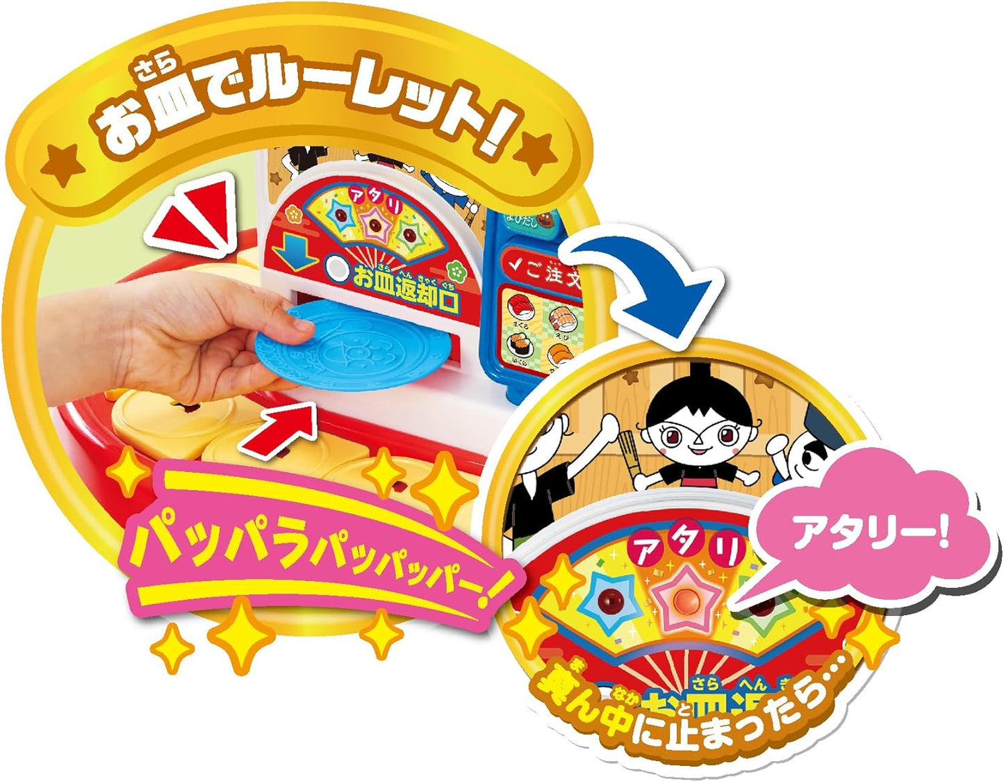 Put in the plates and spin the roulette♪ Grab it! Anpanman Rotating Sushi DX