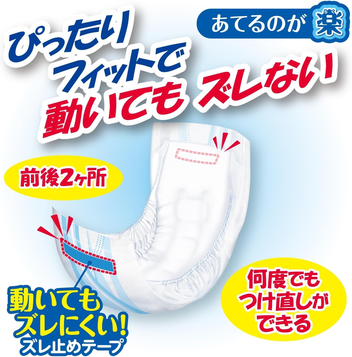 Salva White Cross Paper Pants Soft Pad Absorbs 4 Times, 36 Pieces, Made in Japan, Weakly Acid, Combined with Paper Diapers, Unisex Use, Medical Expenses Deductive