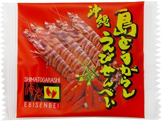 Shima Pepper Shrimp Crackers Small 2 Boxes + Art Stickers Included