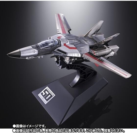 DX Chogokin Macross VF-1J Valkyrie CHOGOKIN 50th Exclusive Approx. 11.8 inches (300 mm) (Fighter), ABS & Die Cast & PVC Pre-painted Action Figure