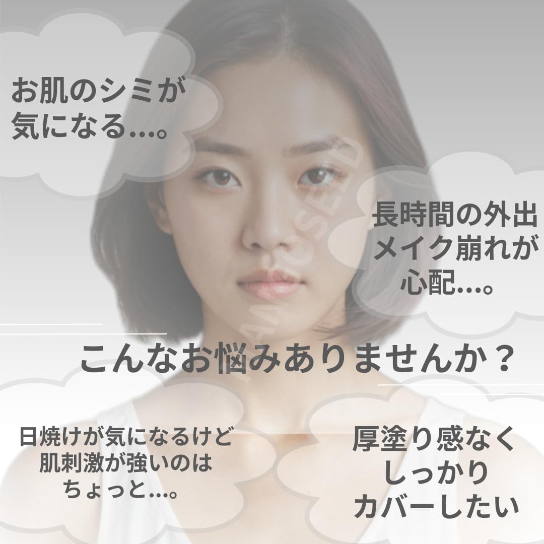 Eco Packaging GASI BB Cream # Black 1.8 oz (50 g) SPF30+ PA++ Natural Beige Gashi Beauty Essence Foundation UV Care Makeup Base Cream Concealer Tone Up Waterproof K Cosmetics K Beauty Base Makeup