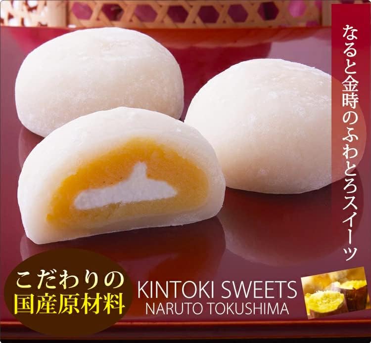 Tokushima Four Seasons Sweets Awaya Confectionery Expo Achievement Award, Cream Daifuku, Fluffy, Narto Kintoki Daifuku, 8 Pieces