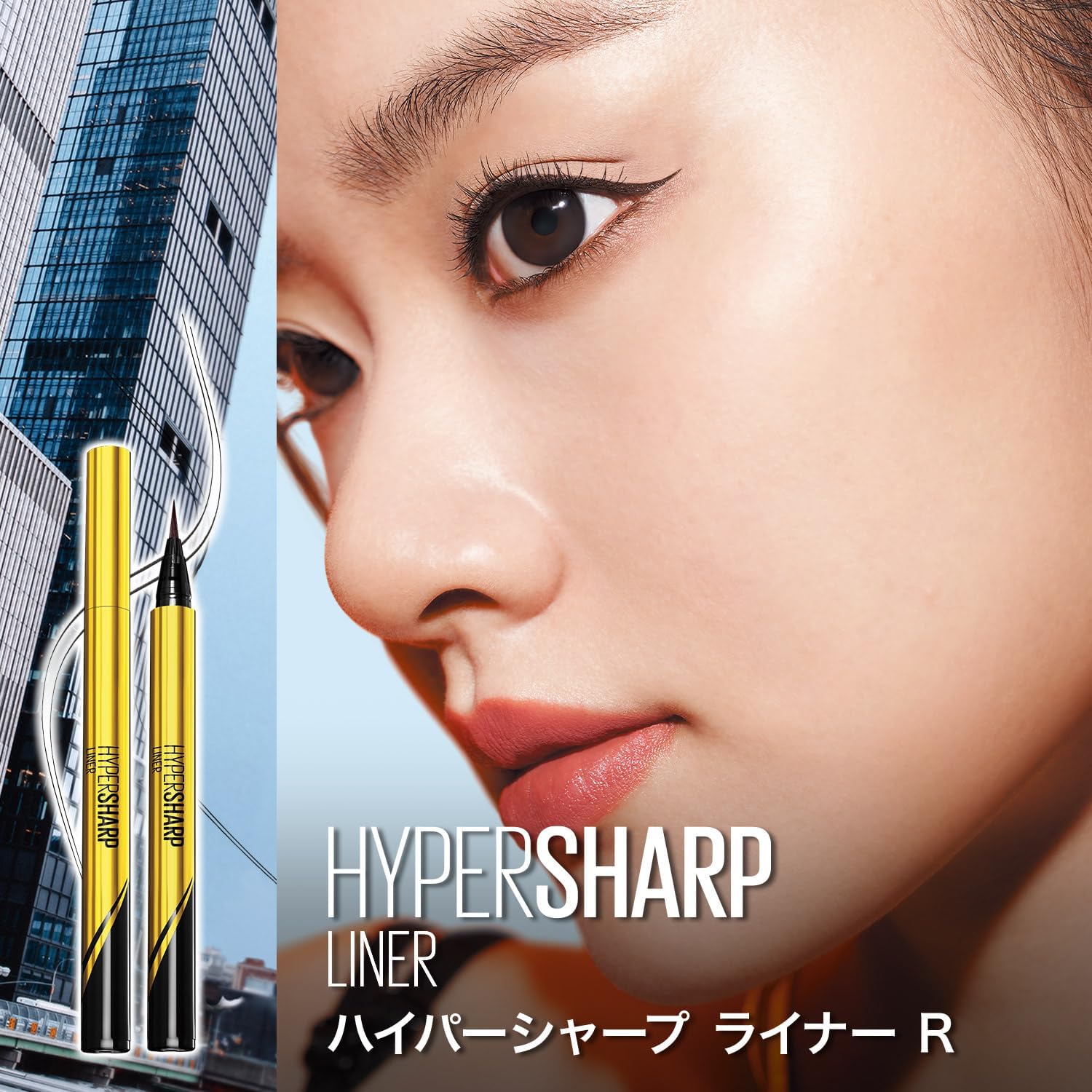 Maybelline Hyper Sharp Liner R Eyeliner Waterproof, BK-1 Ultra Black