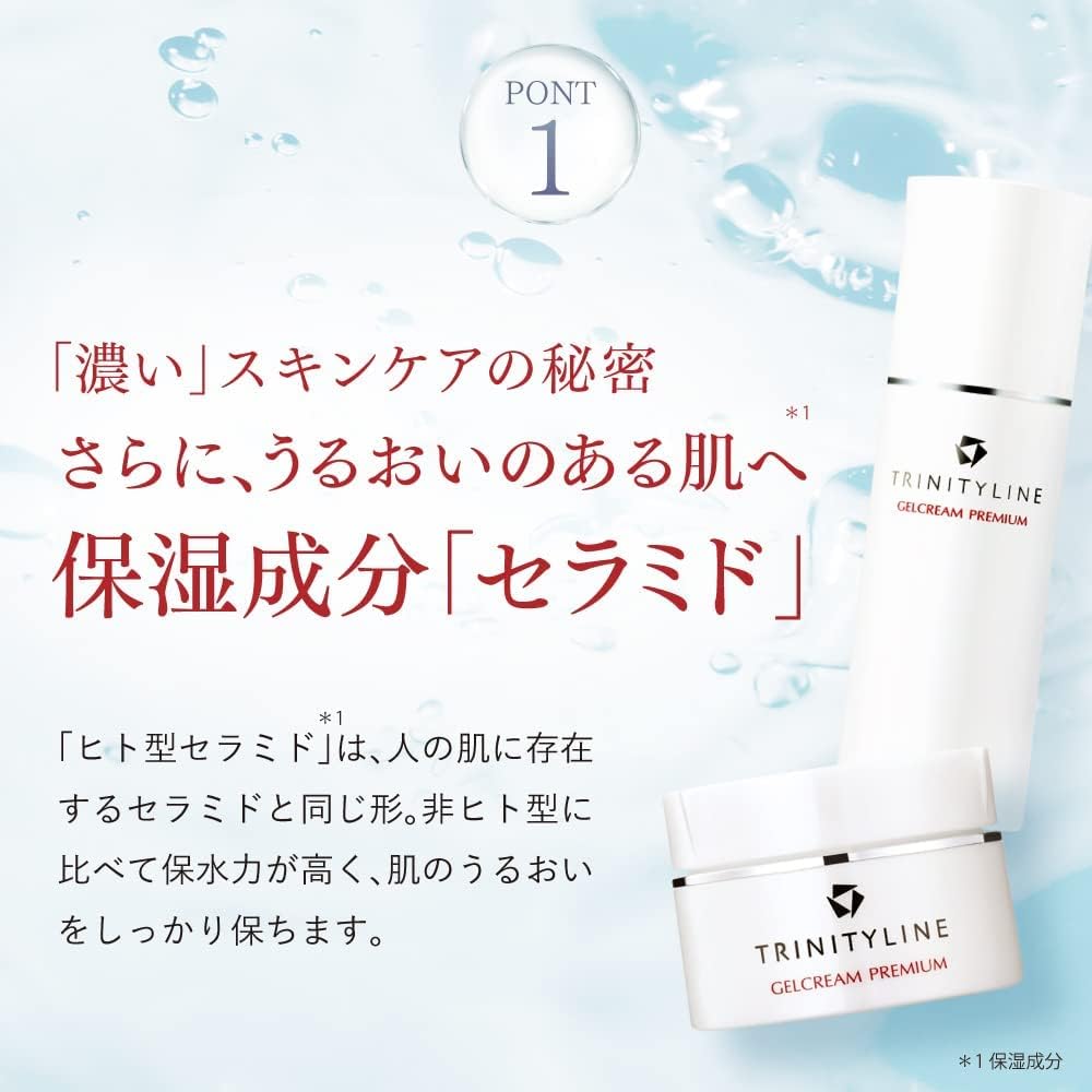 Trinity Line Gel Cream Premium N Pump Type 4.2 oz (120 g) Taisho Pharmaceutical (120g-B) (New)