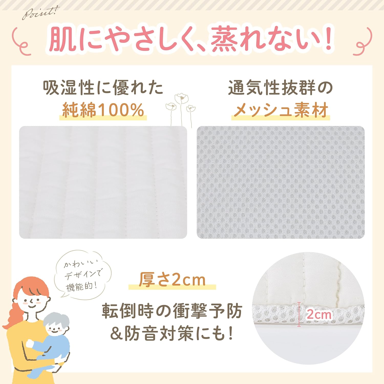 Interior Coordinator Recommendation: Baby Mat, Play Mat, Baby Mat, Round Moon-Aged Photo, Diameter 31.5 inches (80 cm), Zipper Included, Cotton (Bear)