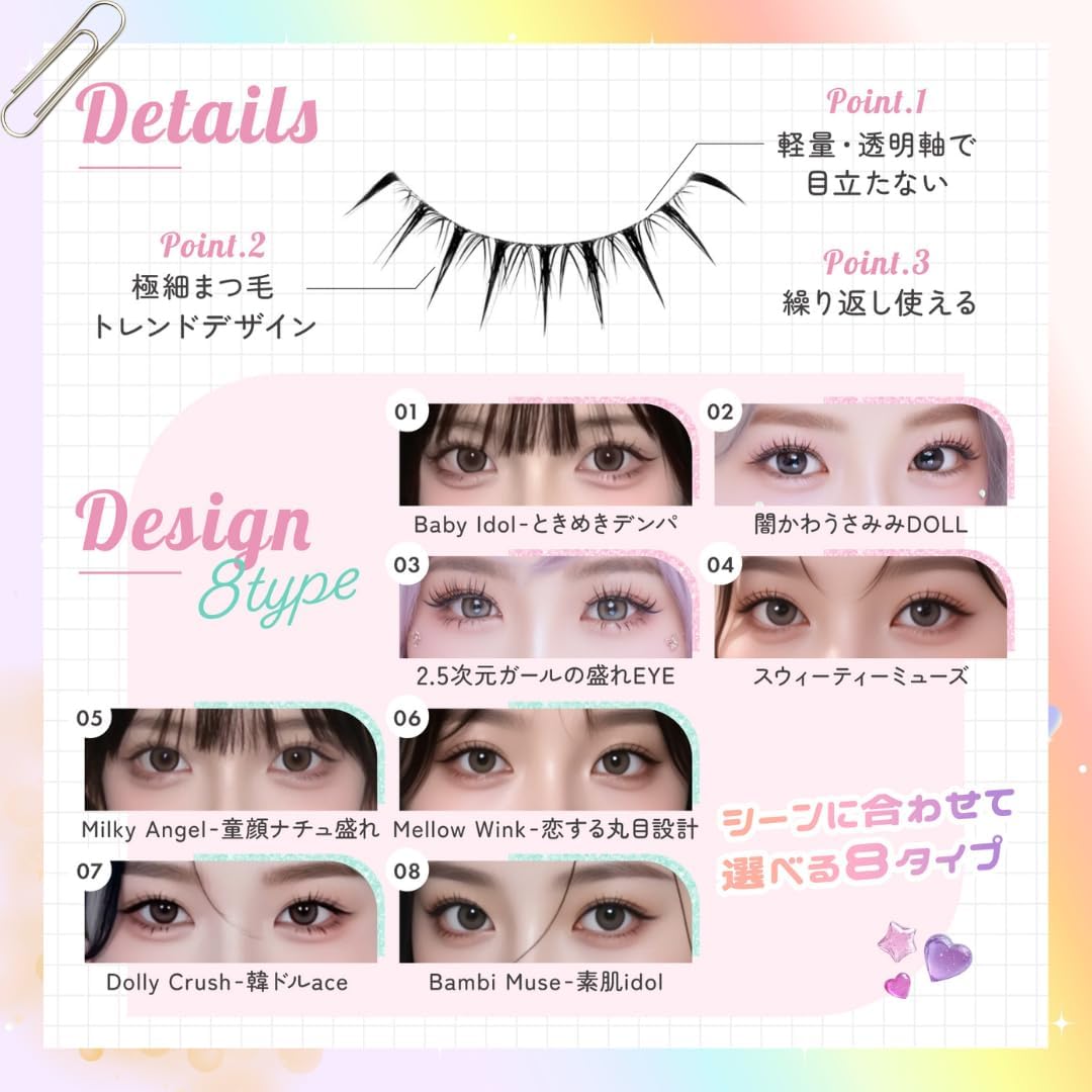 Lumieyes 09Dolly Pop Yoja Idol Eyes, Natural Upper Eyelashes, Short, False Eyelashes, Popular, Handmade, Actress Eyelashes, Cosplay Makeup, Mine, 5 Pairs