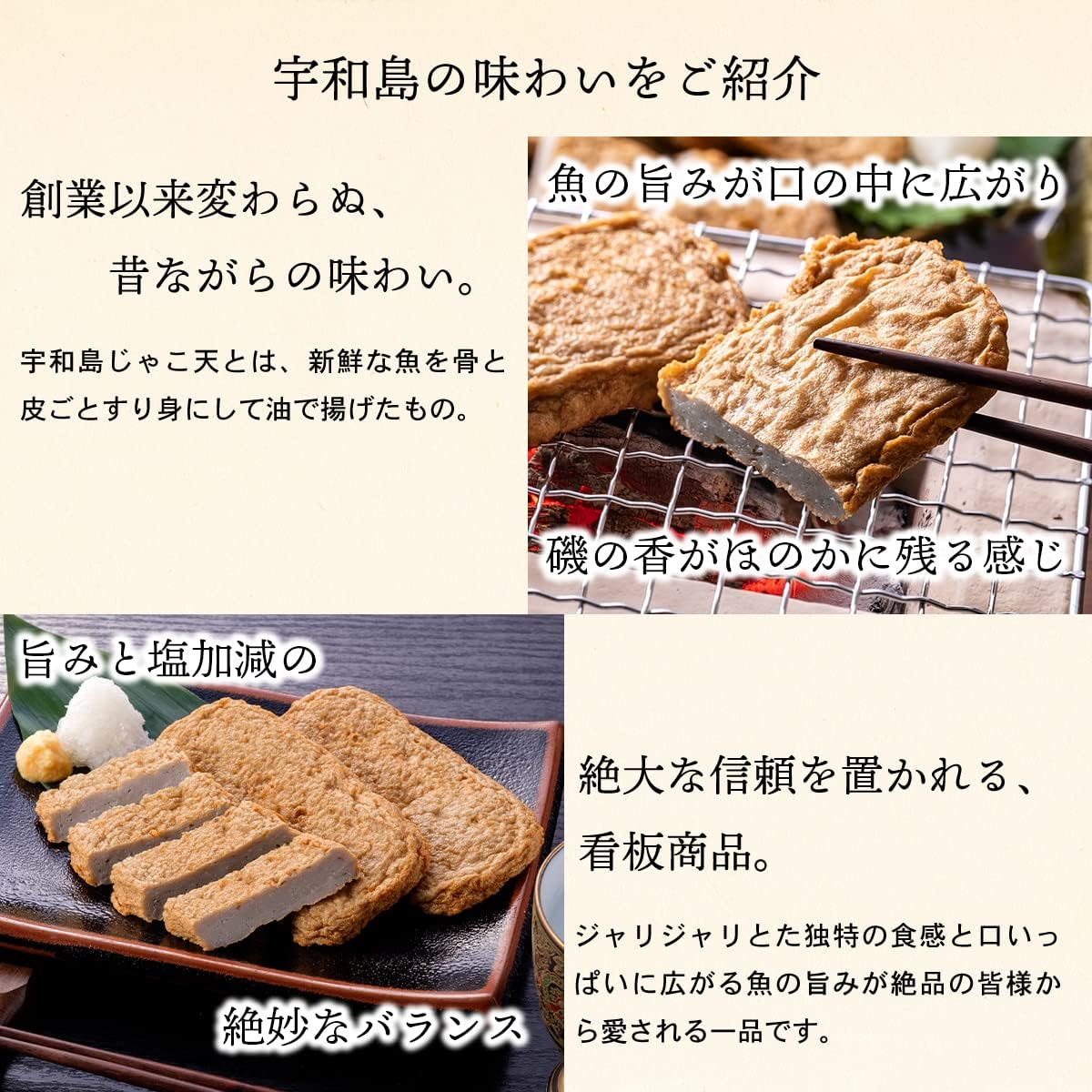 安岡蒲鉾 Uwajima Jakoten 5-Piece Boxed Set - Shrimp Crackers from Ehime, Souvenir, Kamaboko, Gift for Ochugen
