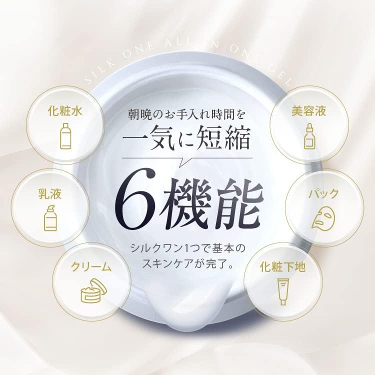 Niacinamide + CICA W Formulation, Whitening & Wrinkle Improvement, All-in-One Gel, Silk One, 1.8 oz (50 g), Wrinkles and Stains Care, Highly Moisturizing Type, Whitening, Osmanthus Scent, Osmanthus