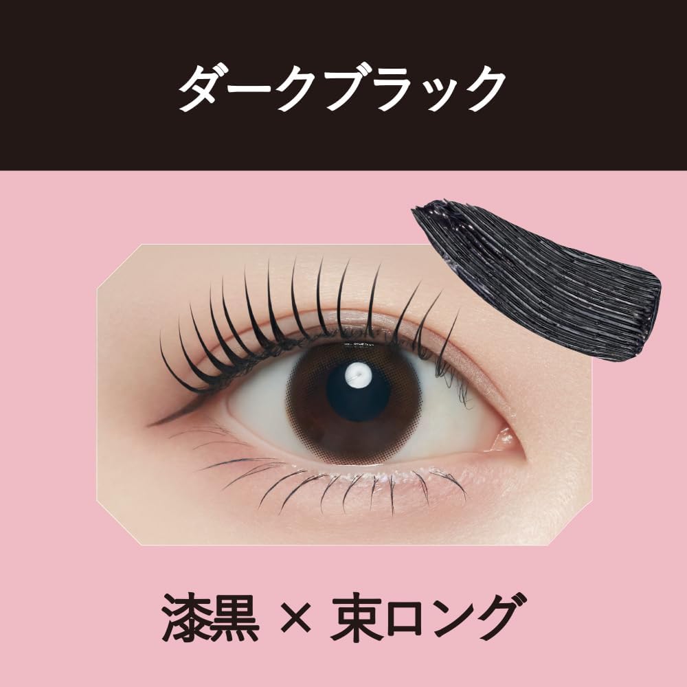 Kingdom Long Mascara Idol Class Lashes with this 1 Piece Waterproof Sweat and Tear Resistant Eye Strength MAX Dark Black