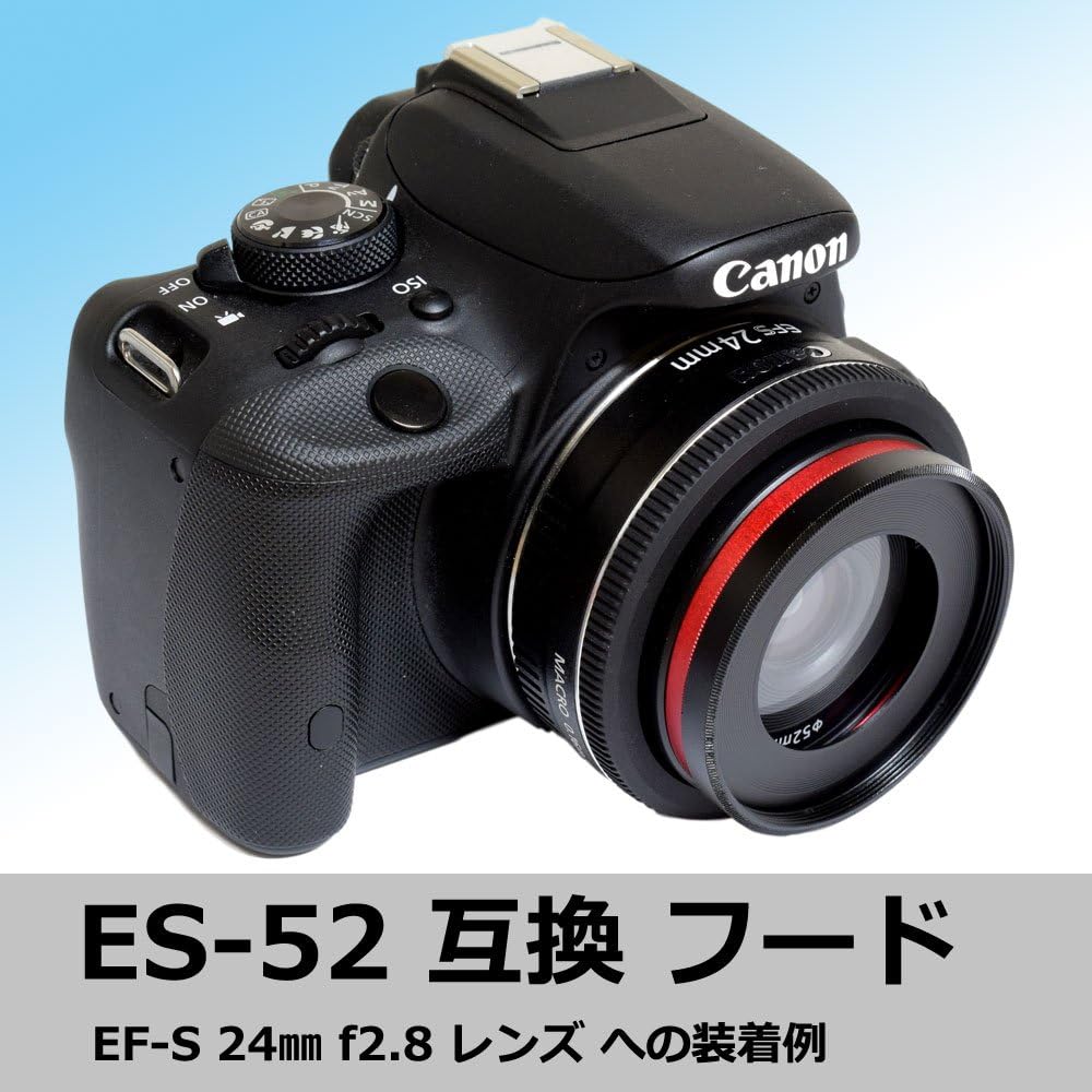 F-Foto ES-52 レンズフード (対象レンズ: Canon EF-S 24mm F2.8 STM, EF 40mm F2.8 STM レンズ対応, 互換品,日本の企業) C-ES52