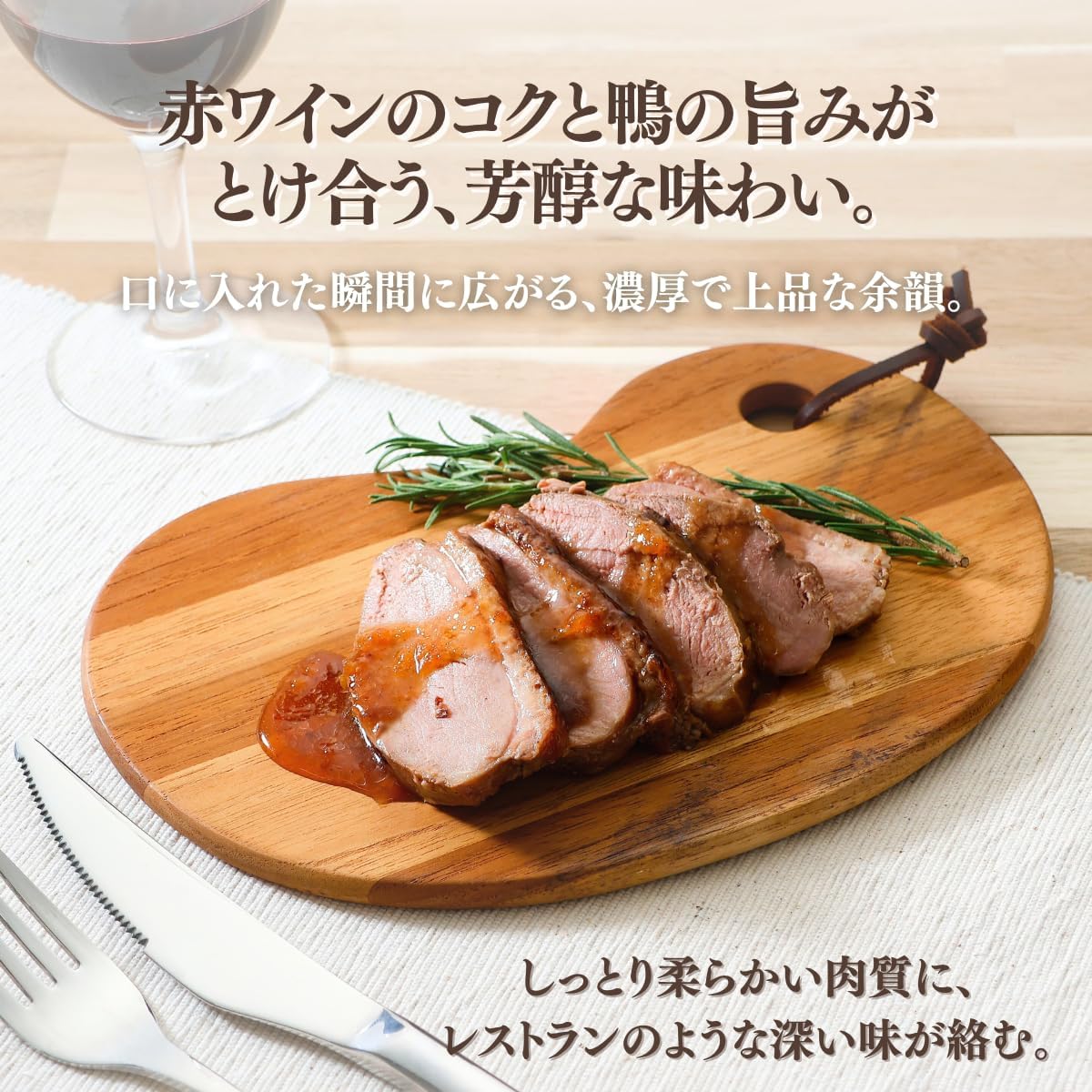Amatake Official Domestic Duck, Roasted Western-style Duck Meat, No Synthetic Antibiotics, No Synthetic Antibacterial Agents, Iwate Prefecture, Thick Cherry Valley Seeds, Frozen